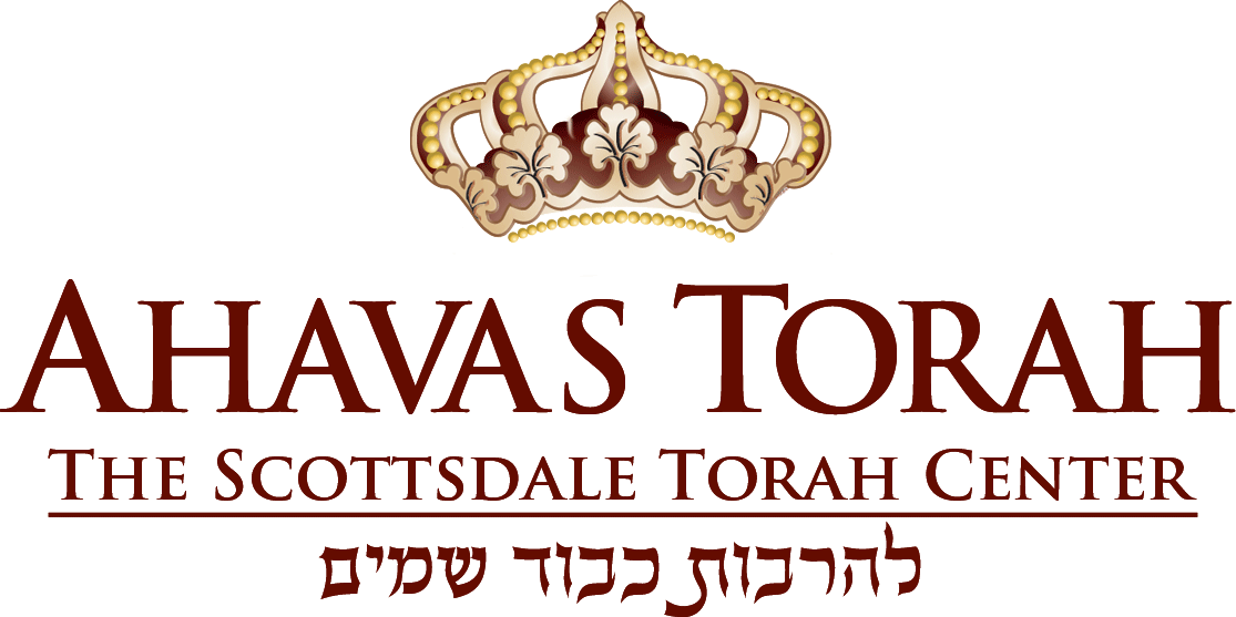 Ahavas Torah